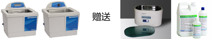 必能信branson促銷