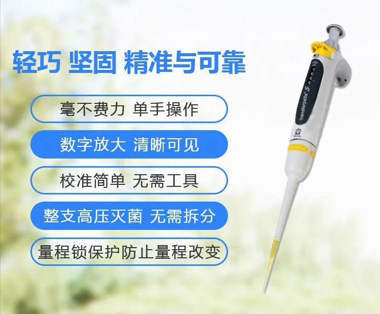 �����m��(BRAND) ΢����Һ��